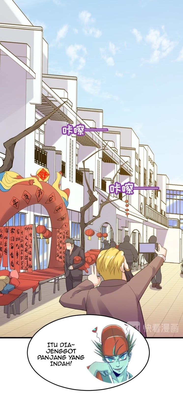 The Interceptor Cross System Chapter 47 Gambar 11